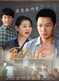 相内梨花