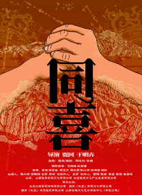 相内梨花